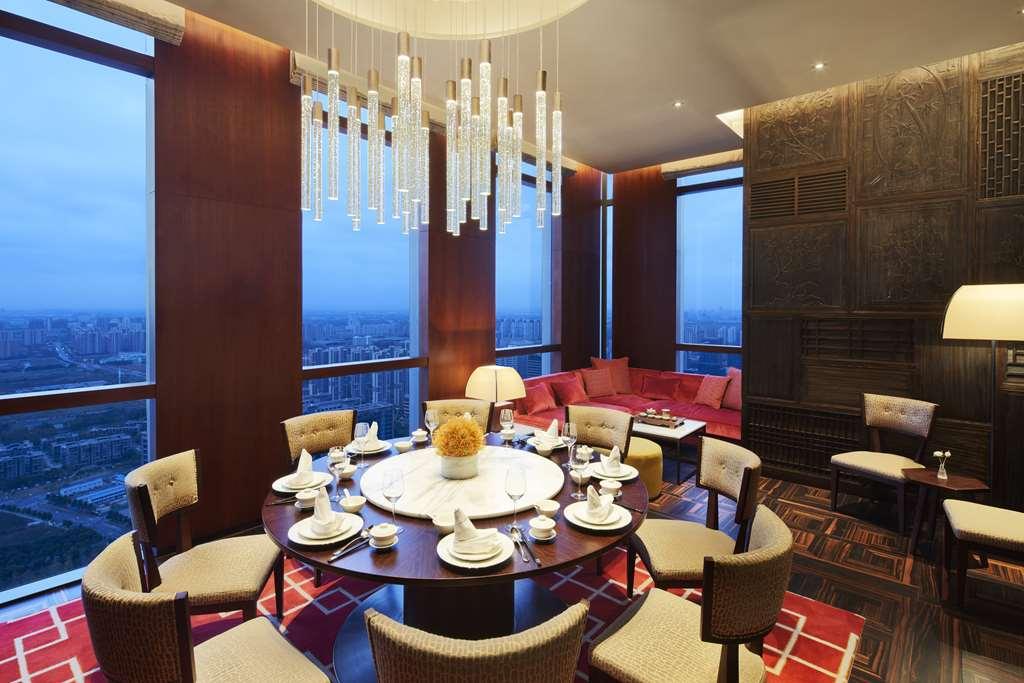 Hyatt Regency Shanghai Jiading Restaurant photo