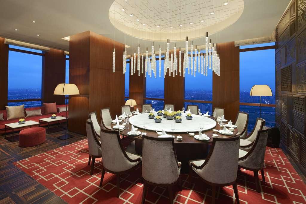 Hyatt Regency Shanghai Jiading Restaurant photo